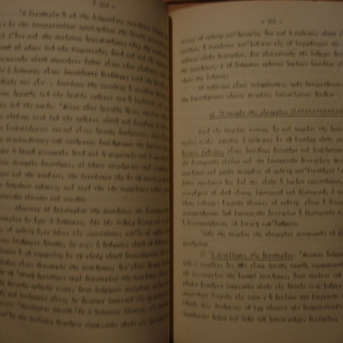 Christian Ethics and Sociology like new