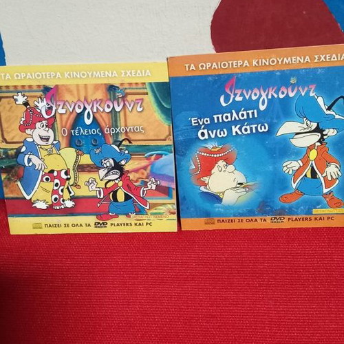 Children's DVDs used, 2 discs, dubbed