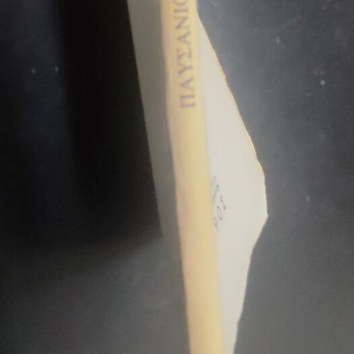 Pausanias Attica