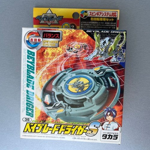 Beyblade Driger S Slash 35, original 1st gen Takara