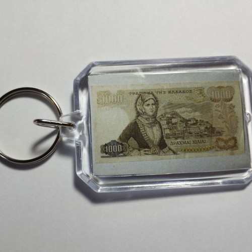 Commemorative keychain 1000 drachmas 1970, new