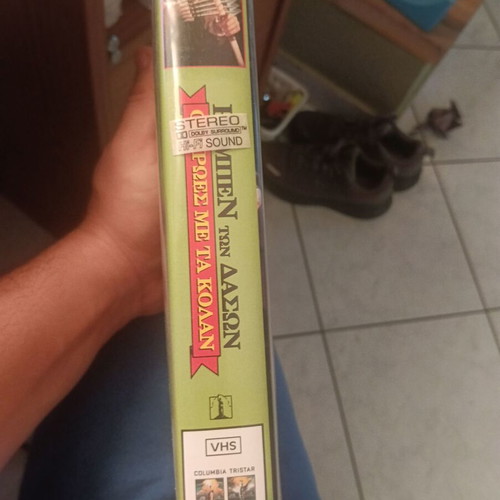 Robin Hood VHS tape, action, subtitles