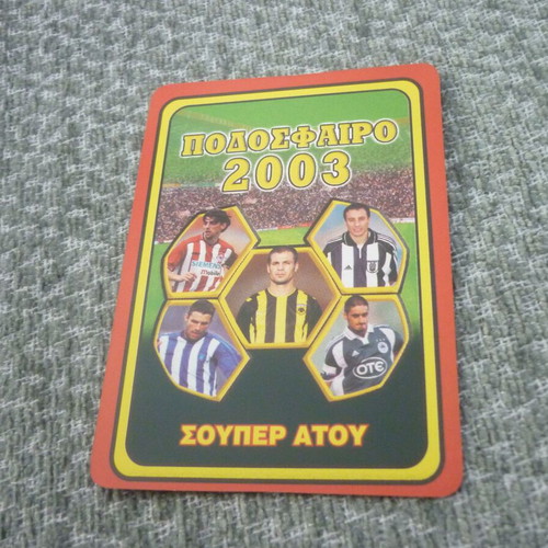 Kyriakos Kallithea Super Atou Pegasos Football 2003 trading card like new