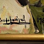  Πίνακας ζωγραφικής μεγάλος αυθεντικός εξπρεσιονισμός μοντέρνος ελαιογραφία με κορνίζα