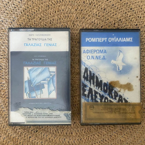 ND collectible cassette tapes like new