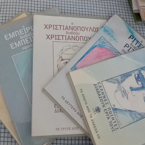 Greek Poets Reading Their Works, complete 25-CD collection, Lyra