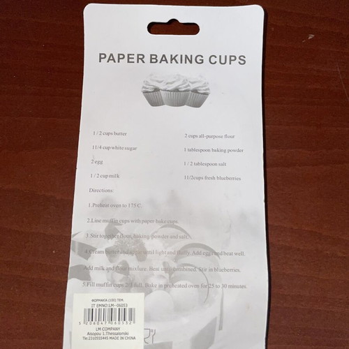Paper cupcake and muffin baking cups, pack of 100, white