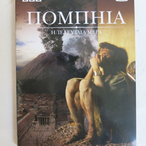 DVD Pompeii: The Last Day / Colosseum Rome's Arena of Death new, BBC