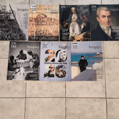 Istories historical magazine used, issues 9 and 11 to 16