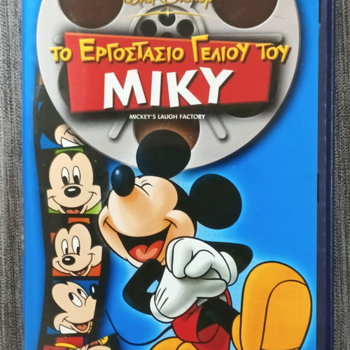 DVD Mickey's Laugh Factory used, Greek dubbed