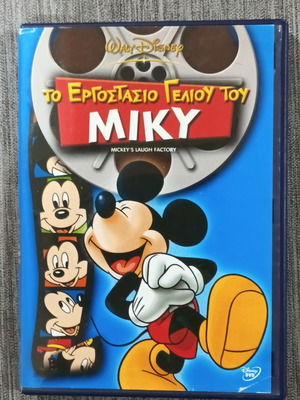 DVD Mickey's Laugh Factory used, Greek dubbed