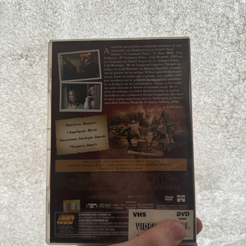 DVD Cold Mountain movie used, war film 2003