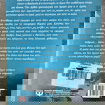  Βιβλία Μυθιστορήματα Λ. Μαντά Με λένε Ντατα