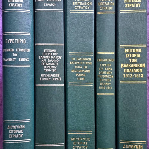 Historical books like new, lot of 5 military studies with hardcovers