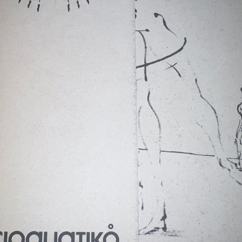 Experimental Ballet Program like new, 1978, rare with two covers