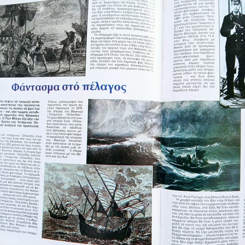 Collectible encyclopedia To Anexigito 5 volumes like new