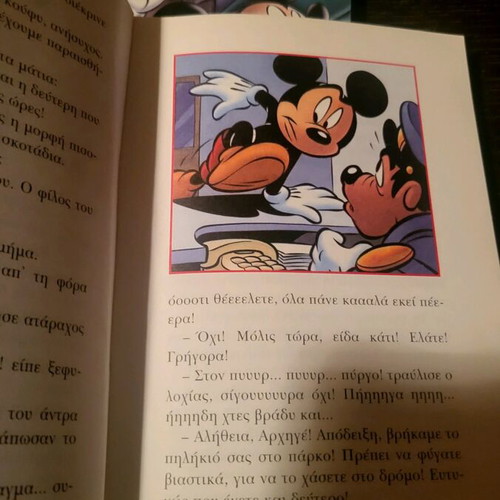 Miky Mystirio books like new, pack of 2, Disney