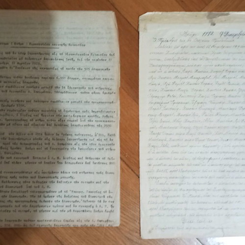 Kilkis area archive used with Turkish property notebook 1914-1919