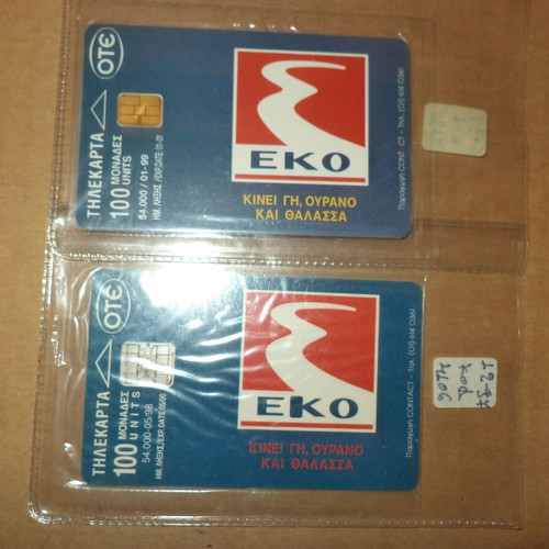 Phone cards sealed, pack of 2