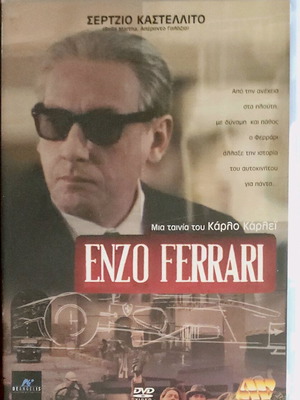 Ferrari DVD used, drama, biography, subtitles
