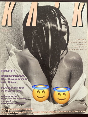 KLIK magazine issue 38, May–June 1990, Greek pop culture