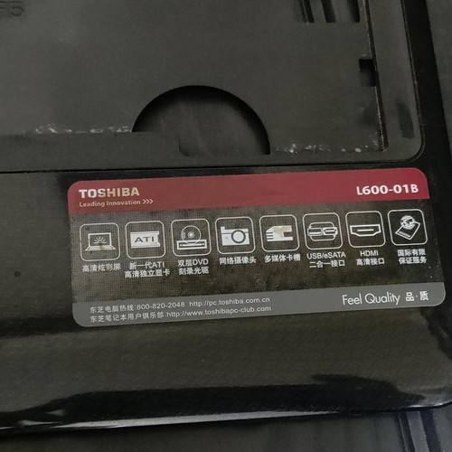 Toshiba Satellite L600 L600-01B Top Case with Touchpad like new