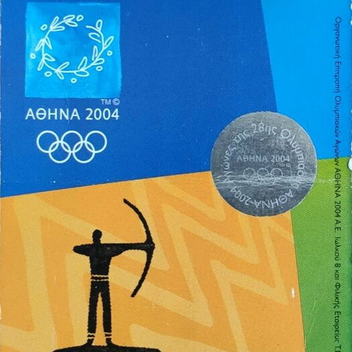 Archery Ticket Olympic Games Athens 2004 like new