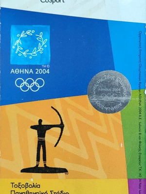 Archery Ticket Olympic Games Athens 2004 like new