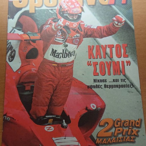F1 inserts used, pack of 3 issues