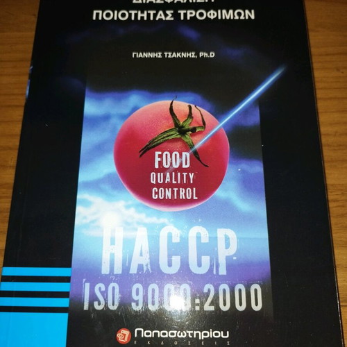 Food Quality Control by Giannis Tsaknis like new