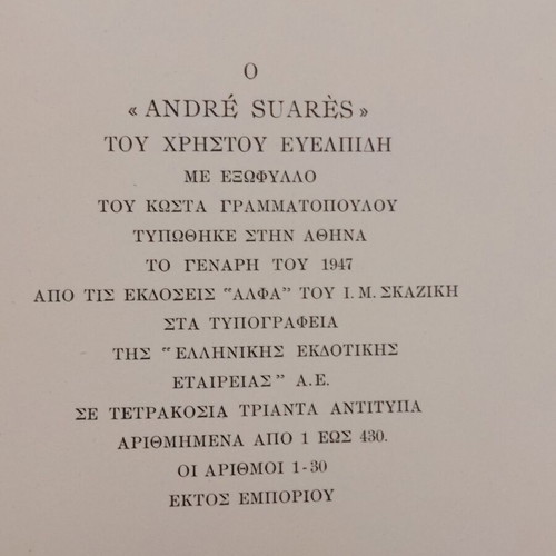 André Suarès A Study and a Translation used