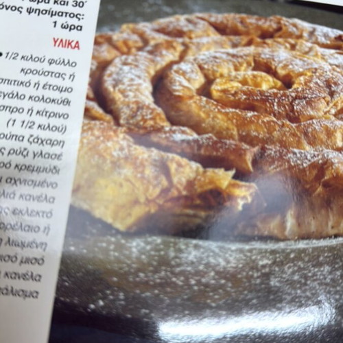 Vefa's Cookbook for Pies like new