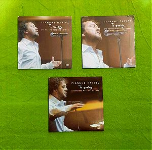 Γιάννης Πάριος "Το Ρεσιτάλ", 2 CD & 1 DVD