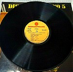  Various – Disco Fever No 5 LP Greece 1980'