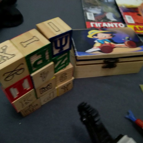 Toys lot offer excluding vanaki skoupi