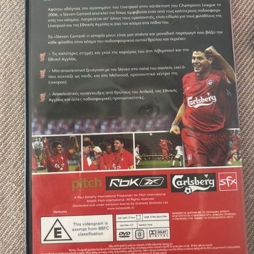 Steven Gerrard DVD used, authentic