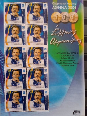 Athlete stamp sheet 2004 new, 2 pieces