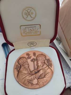 Memorabilia copper collectible like new