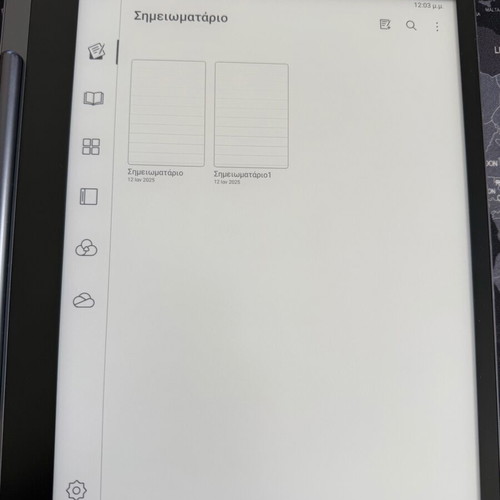 Lenovo Smart Paper E-Ink Tablet με γραφίδα και θήκη καινούργιο
