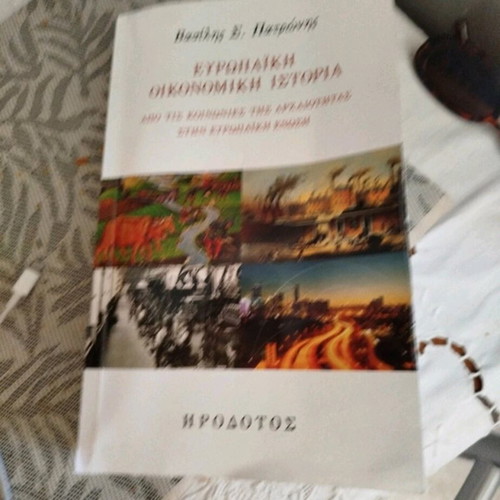 Study book of European economic history used