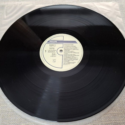 Paschalis 9 Tropoi Agapis LP like new, pop