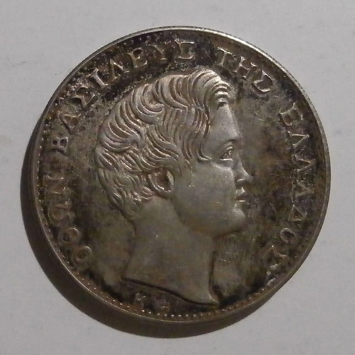 Othon 1833 coin replica used