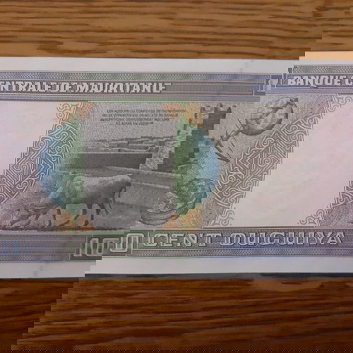 ΜΑΥΡΙΤΑΝΙΑ 4 ΧΑΡΤ/ΤΑ ΠΑΚΕΤΟ - MAURITANIA 100, 200, 500, 1.000 OUGUIYA ( 1981-2002 ) UNC