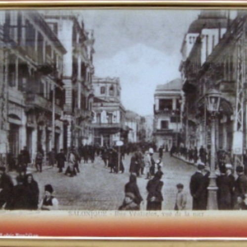 Luxury framed print of old Thessaloniki view, like new