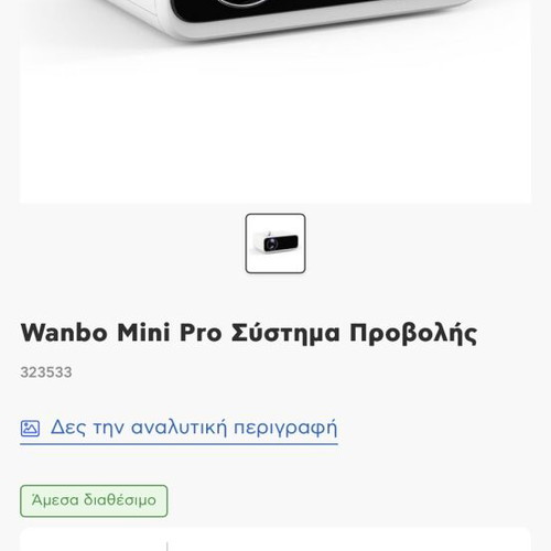 Wanbo Mini Pro Projection System projector new with wall mount and screen