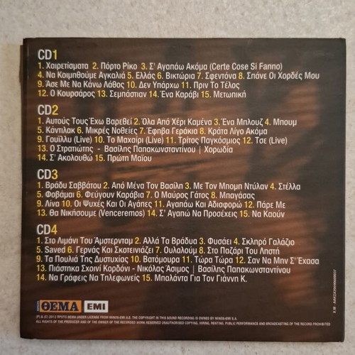 Vasilis Papakonstantinou Best Of 4 CD like new, rock