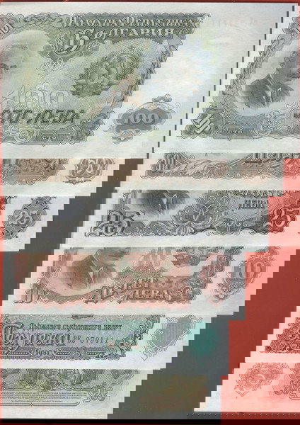 1951 BULGARIA 3-100 LEVA UNC-πακέτο