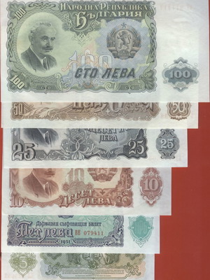 1951 Bulgaria pack 3-100 Leva new