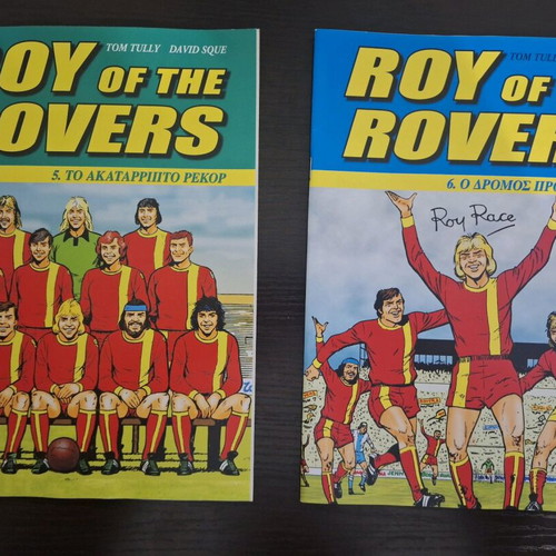 Roy of the Rovers Issues 5 & 6 New and The Children of Captain Grant