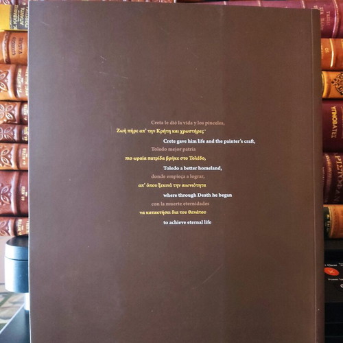 Set of 2 books D. Theotokopoulos Benaki Museum 2014 like new